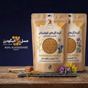 خرید گرده گل های کوهستان با ارسال رایگان | فروشگاه انلاین عسل طبیعی | عسل الیگودرز