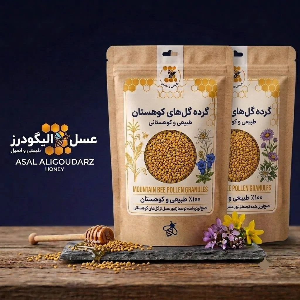 گرده گل های کوهستان